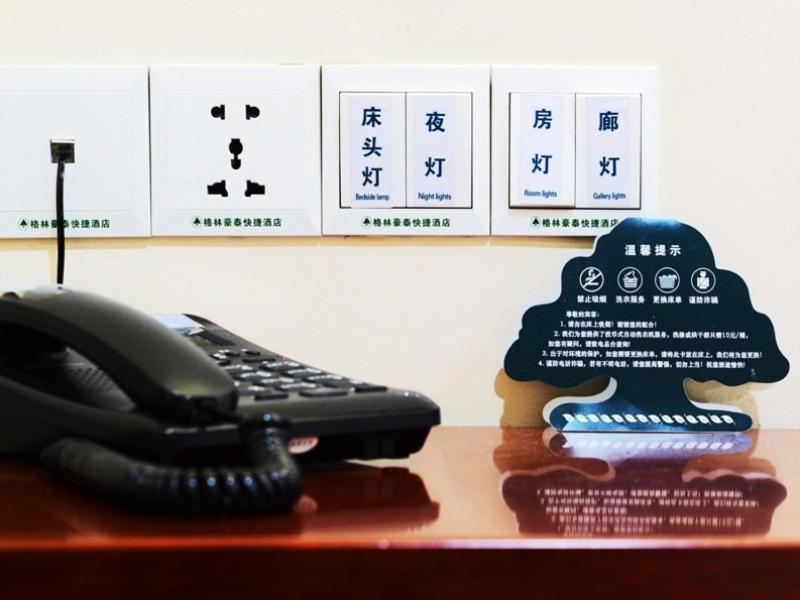 Greentree Inn Beijing Chaoyang Shilihe Antique City Express Hotel Экстерьер фото