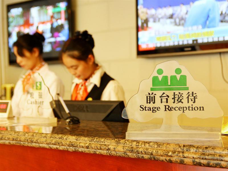 Greentree Inn Beijing Chaoyang Shilihe Antique City Express Hotel Экстерьер фото