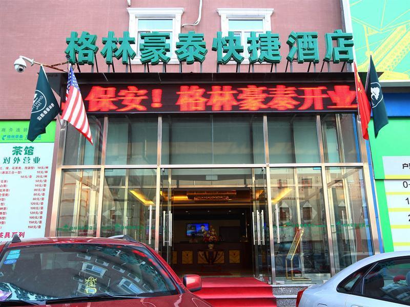 Greentree Inn Beijing Chaoyang Shilihe Antique City Express Hotel Экстерьер фото